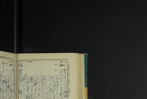 Page 262 (ddr-densho-255-17-master-1d51c379db)
