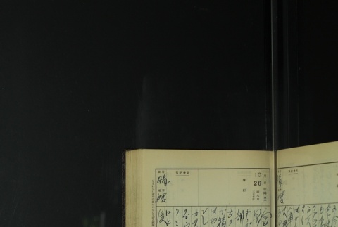 Page 323 (ddr-densho-255-9-master-b133b4fc2a)