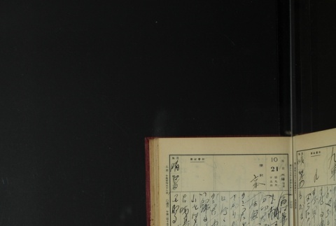 Page 317 (ddr-densho-255-3-master-d528ca8c24)