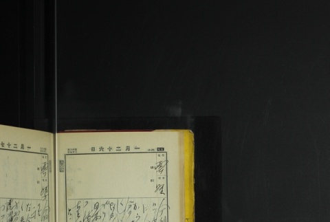 Page 40 (ddr-densho-255-7-master-2708f54db8)