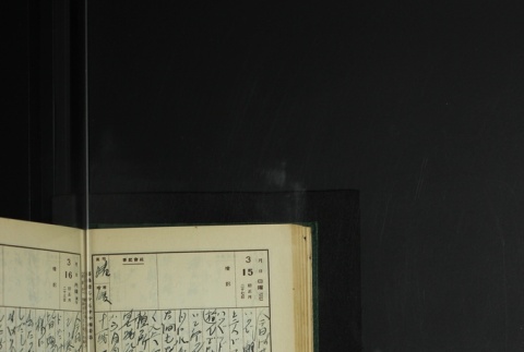Page 90 (ddr-densho-255-8-master-dbfc78f2f0)