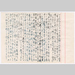 Letter in Japanese (ddr-densho-501-351)