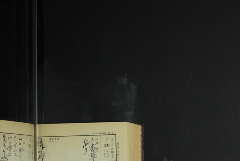 Page 222 (ddr-densho-255-9-master-27d3b1a8b2)