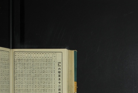 Page 478 (ddr-densho-255-17-master-2e0e85b40f)