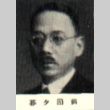 Portrait of Yugure Maeda (ddr-njpa-4-702)