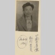 Feng Ji (ddr-njpa-1-589)