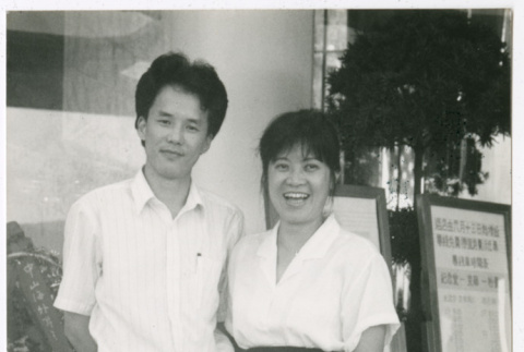 Two people (ddr-densho-1007-16)