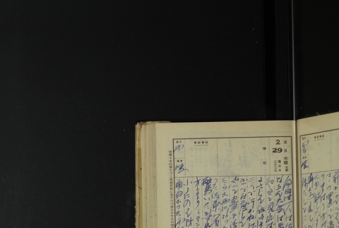Page 75 (ddr-densho-255-17-master-1aa4ea18d5)