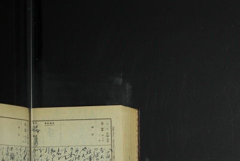 Page 268 (ddr-densho-255-9-master-1a44771f87)
