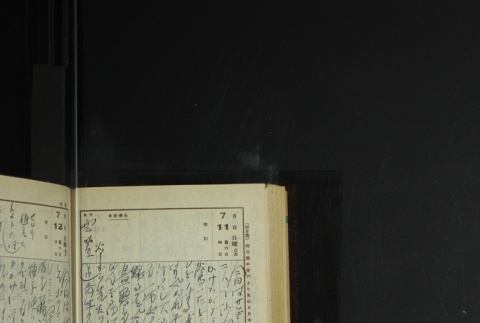 Page 212 (ddr-densho-255-14-master-8bd77c4321)