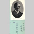 Portrait of Shintaro Ohashi (ddr-njpa-4-1567)