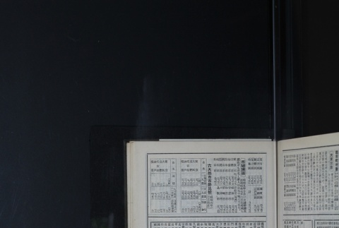 Page 455 (ddr-densho-255-10-master-929a566123)