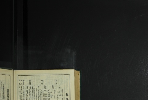 Page 498 (ddr-densho-255-8-master-4335d6a095)