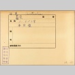 Envelope of HMAS Kookaburra photographs (ddr-njpa-13-624)