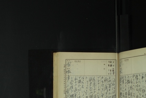 Page 371 (ddr-densho-255-14-master-0c21fecab8)