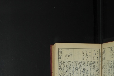Page 117 (ddr-densho-255-3-master-91523dce24)