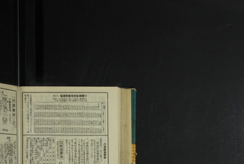 Page 470 (ddr-densho-255-17-master-f8332f2946)