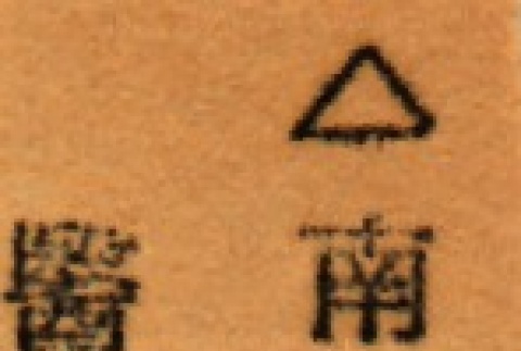 Back (ddr-njpa-4-1362-master-aa94ad5934)