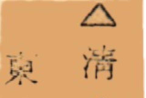 Back (ddr-njpa-4-2087-master-9a7f198a0e)