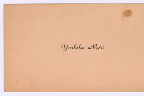 Ephemera (ddr-densho-550-100-mezzanine-eefac77f2e)