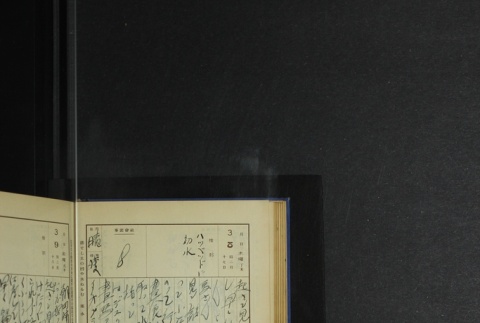 Page 84 (ddr-densho-255-5-master-2f821744fa)