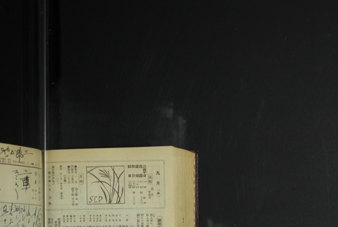 Page 266 (ddr-densho-255-9-master-0718597ff7)