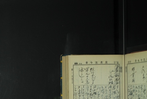 Page 105 (ddr-densho-255-7-master-8aa89252db)