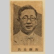 Clipping regarding Dr. Alfred Sze (ddr-njpa-1-1778)