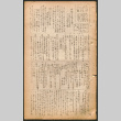 Lordsburg Times number 52 (ddr-densho-536-51)