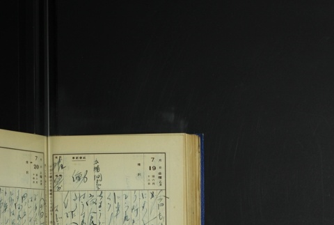 Page 220 (ddr-densho-255-6-master-6e4cc193ad)