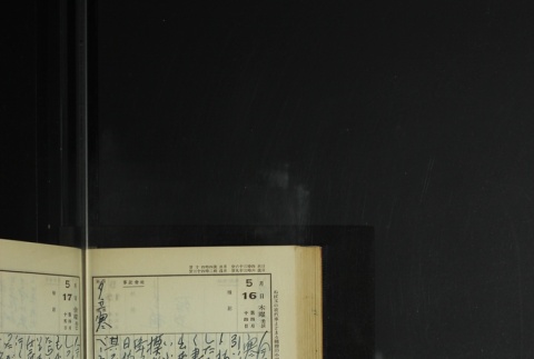 Page 153 (ddr-densho-255-12-master-34c4461daa)
