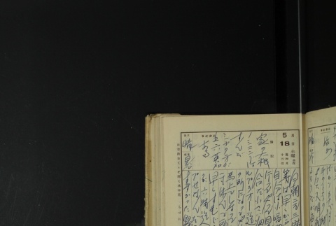 Page 157 (ddr-densho-255-17-master-d41af8b204)