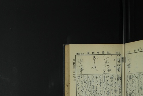 Page 279 (ddr-densho-255-4-master-c850f0a923)