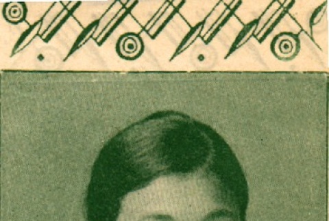 Portrait of a young woman (ddr-njpa-4-2428)