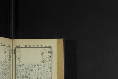 Page 282 (ddr-densho-255-4-master-c1475edaa2)