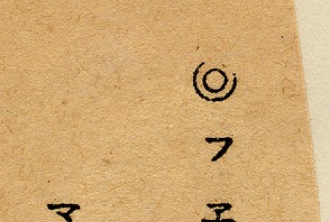 Back (ddr-njpa-1-2564-mezzanine-f1806229d4)