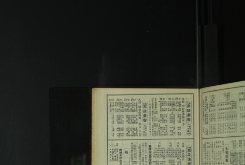 Page 467 (ddr-densho-255-14-master-c051ba6e52)