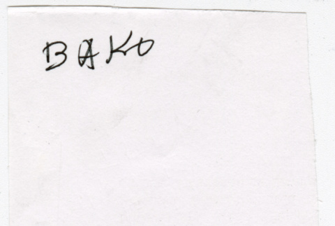 back (ddr-densho-348-93-mezzanine-f40957a18b)