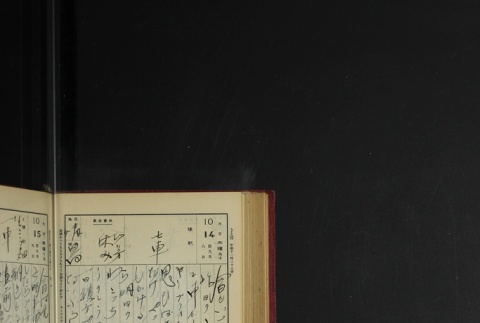 Page 310 (ddr-densho-255-3-master-282f036331)