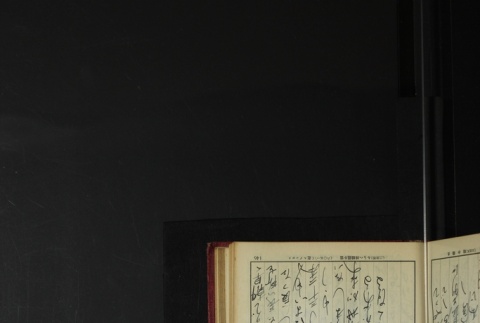 Page 158 (ddr-densho-255-3-master-393ae42dd6)