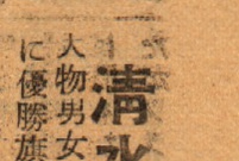 Back (ddr-njpa-4-2149-master-f6ccc1fbbb)