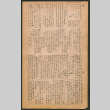 Lordsburg Times number 191 (ddr-densho-536-189)