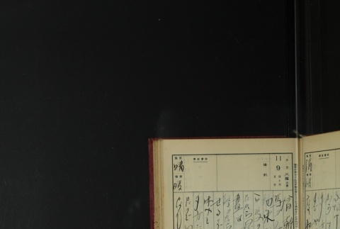 Page 337 (ddr-densho-255-3-master-fdc68127f4)