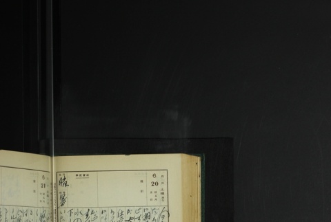 Page 190 (ddr-densho-255-8-master-1ef57a126d)