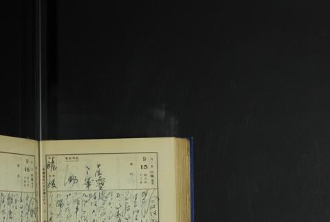 Page 280 (ddr-densho-255-6-master-e69ba71a85)