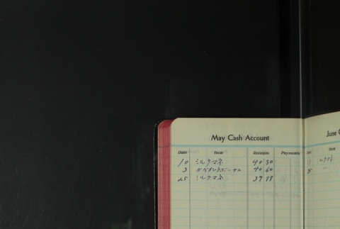 Page 376 (ddr-densho-255-23-master-80f0a01973)