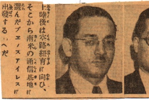 Photographs and short article regarding two men (ddr-njpa-4-2306)