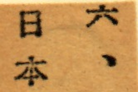 Back (ddr-njpa-4-2311-master-866a058cad)