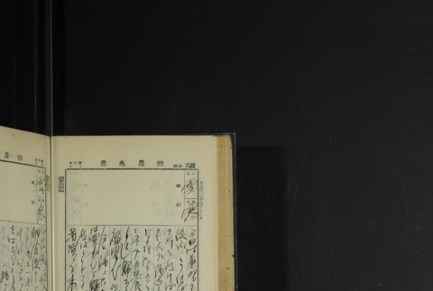 Page 114 (ddr-densho-255-4-master-72e8ef380d)