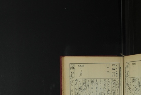 Page 373 (ddr-densho-255-3-master-cdec640efc)